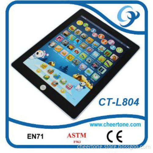 multifunction y pad learning machine for baby